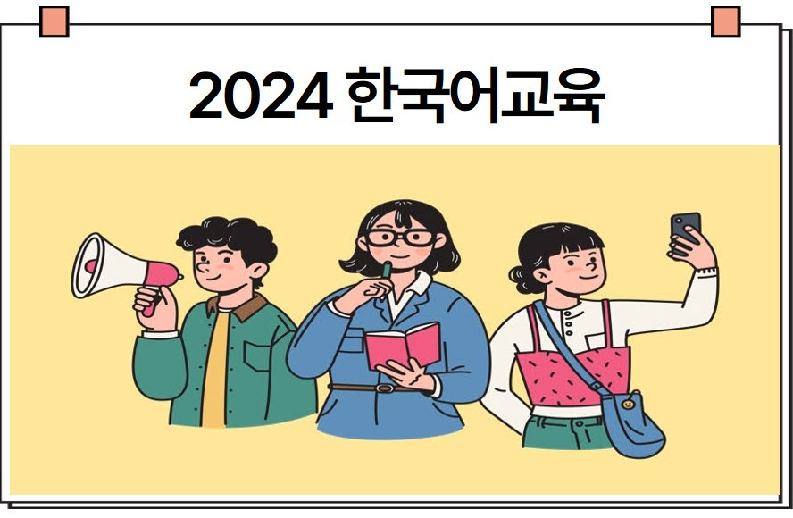 차근차근 배우는 한국어 1